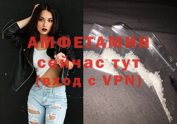 mdpv Волосово